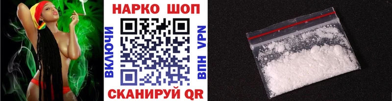 Наркошоп купить Бошки Шишки  APVP  Cocaine  ГАШИШ  Меф  Мглин
