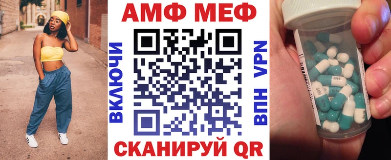 Купить закладки  Мглин  Amphetamine VHQ 