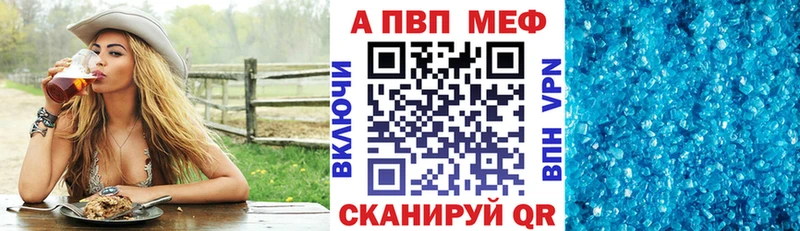 Купить закладки  Мглин  Alfa_PVP VHQ 