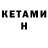 Первитин пудра Katrin Cercelaru