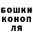 Героин гречка toad toadersson