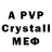 Alfa_PVP Соль chromestone