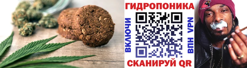 Еда ТГК конопля  Купить где  Мглин 