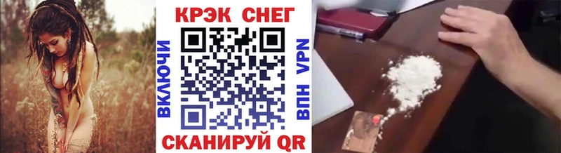 COCAIN FishScale Мглин