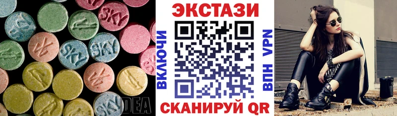 ЭКСТАЗИ XTC  Купить  Мглин 
