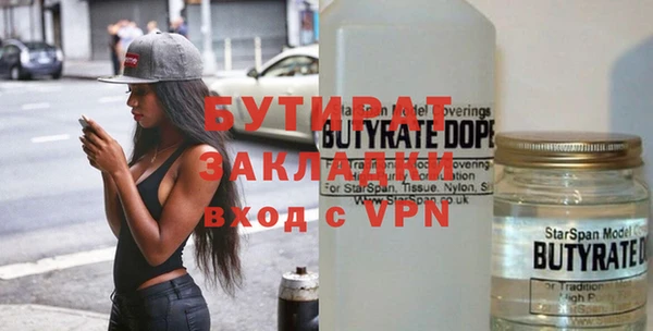 мет Нефтекумск