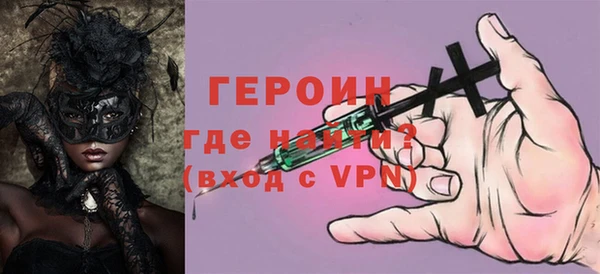 мет Нефтекумск