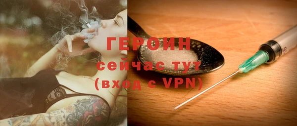 таблы Нея