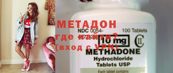 mdma Нефтегорск