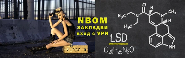 мет Нефтекумск