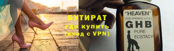 мет Нефтекумск