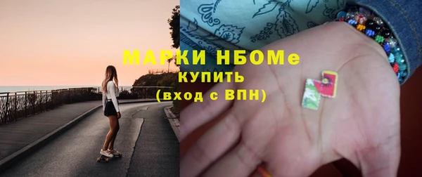 таблы Нея