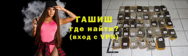 мет Нефтекумск