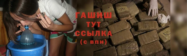 mdma Нефтегорск