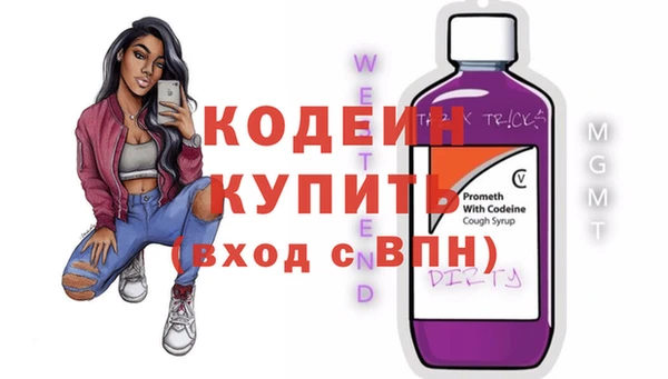 таблы Нея