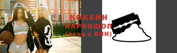 мет Нефтекумск