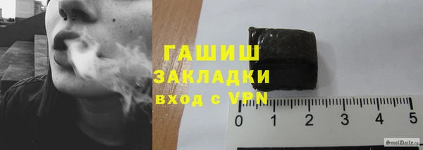 мет Нефтекумск