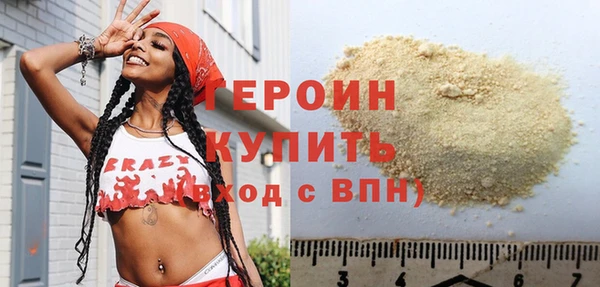 mdma Нефтегорск