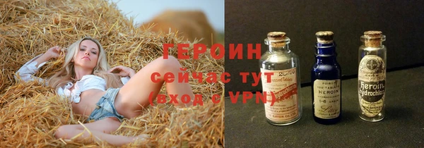 таблы Нея