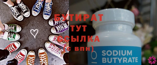 мет Нефтекумск