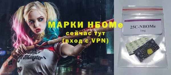 mdma Нефтегорск