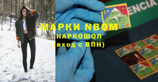 таблы Нея