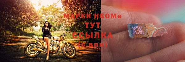 таблы Нея