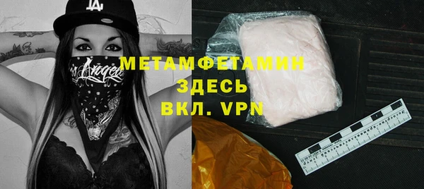 мет Нефтекумск