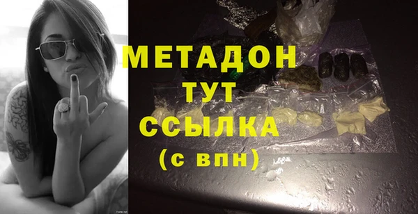 мет Нефтекумск
