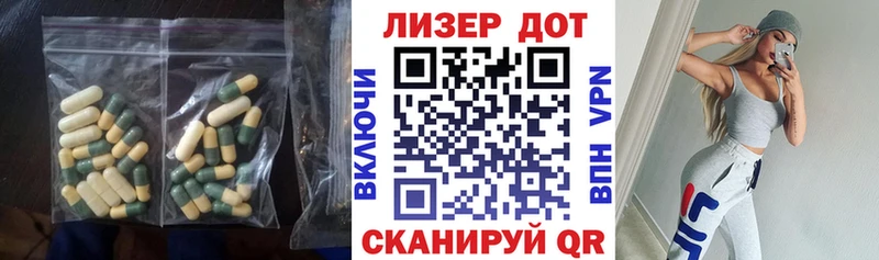 Лсд 25 экстази ecstasy  Купить где  Мглин 