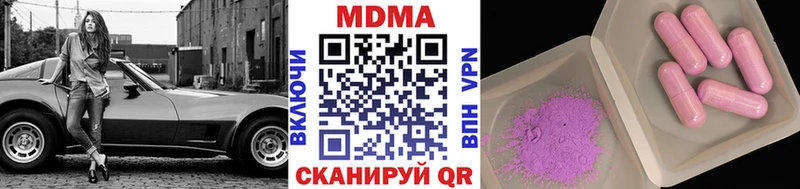 Купить где  Мглин  МДМА кристаллы 