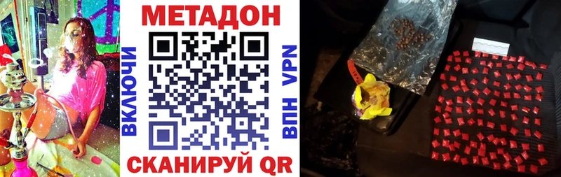 Купить закладки  Мглин  МЕТАДОН кристалл 