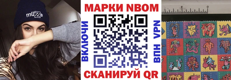 Купить  Мглин  Марки N-bome 1,5мг 